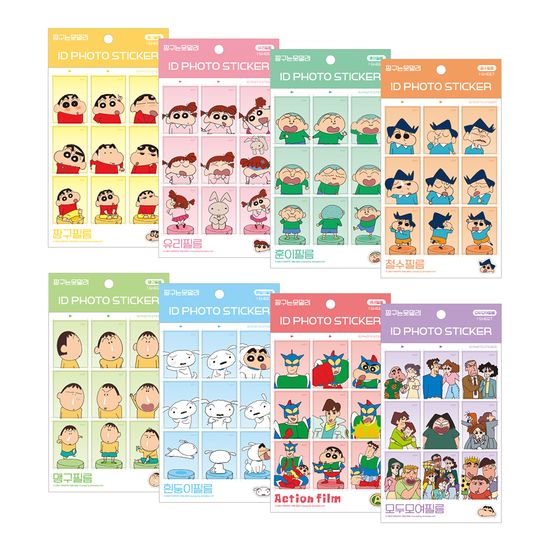 짱구는못말려 증명사진 스티커 다꾸 데코스티커