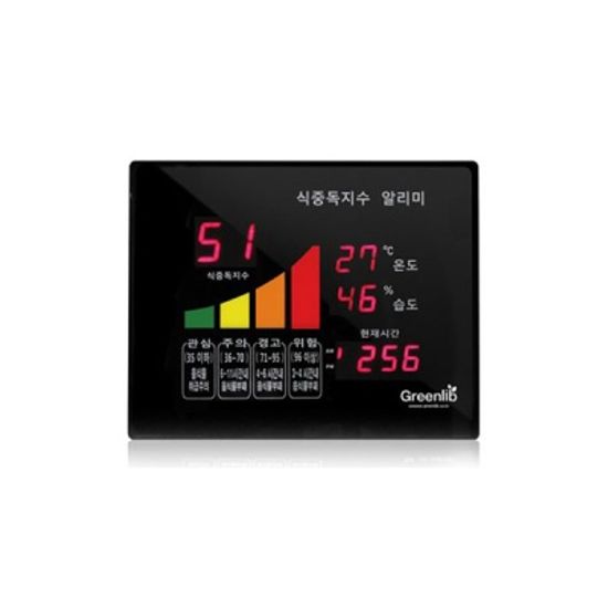식중독 지수 알리미 전광판 측정 예방 GS-2014