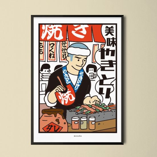 야키토리 6 M 디자인 포스터 일식 꼬치 이자카야