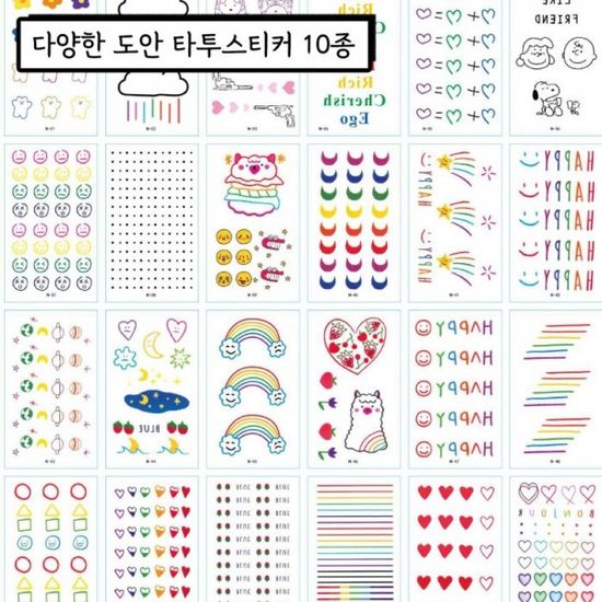 30장 워터밤 몽땅 타투 스티커 문신 수영 바다 포인트