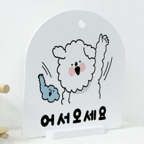 pl035-사인알림판_양면_캐릭터인사말