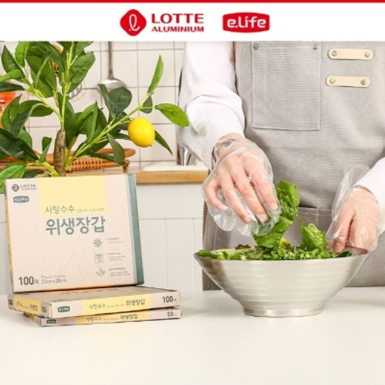 [롯데이라이프]사탕수수 추출 BIO-PE 위생장갑 100매