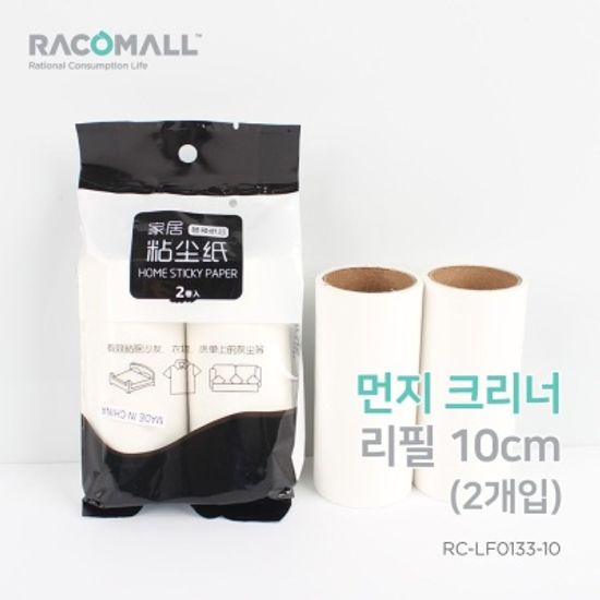 DO_LF0133-10cm_리필2개입 먼지제거 테이프클리너