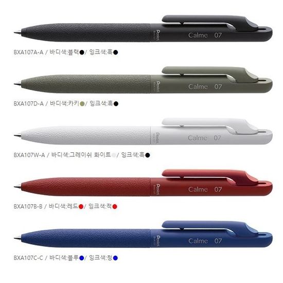 펜텔 카르므 단색볼펜 0.7mm 리필심 XBXM7H 1개