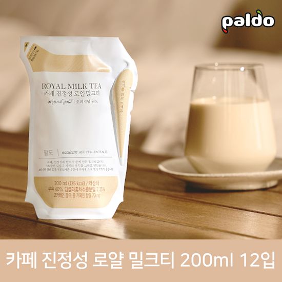 카페 진정성 로얄 밀크티 200ml 12팩