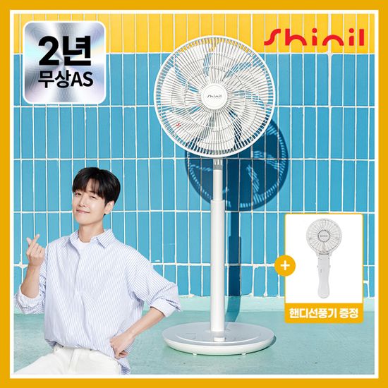 신일 무소음 BLDC 써큘레이터형 선풍기 SIF-BZ143D