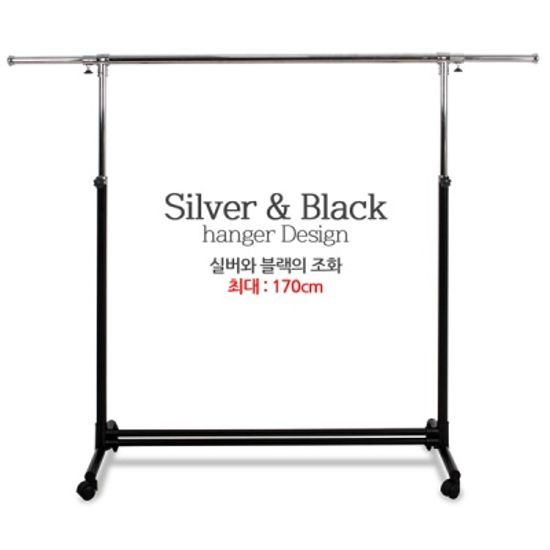 이동식행거 1단 스탠드형 801