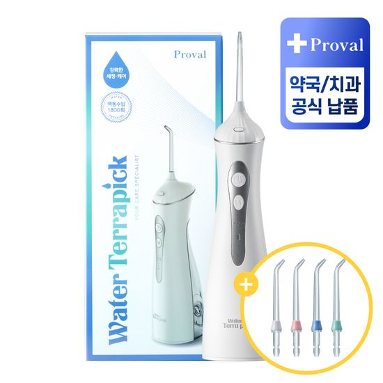 [치과/약국판매] 워터테라픽 구강세정기