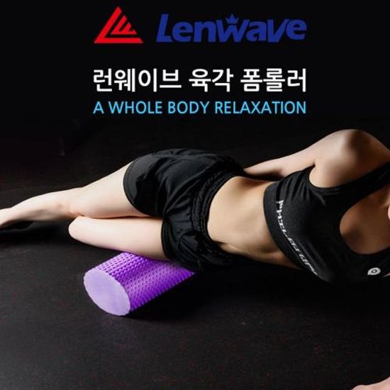 30cm 런웨이브 육각돌기 폼롤러 EVA(WFFFT0P)