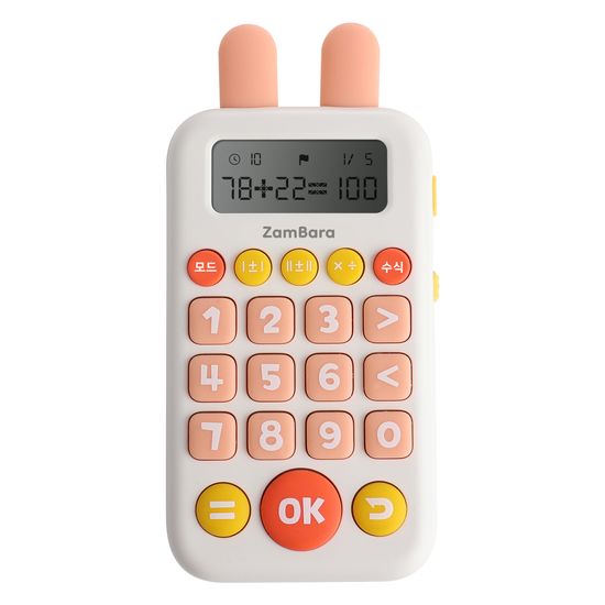 잼바라 사칙연산 수학놀이 