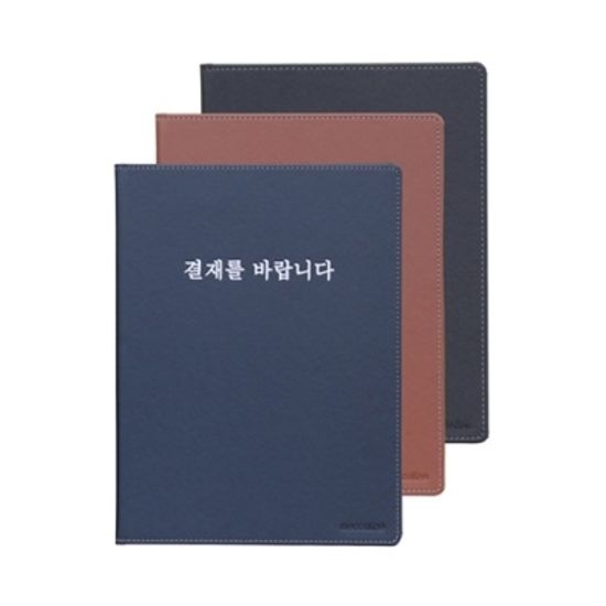 [코스마뱅크] 결재판(고급) 흑색 [개1] 377262