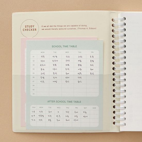 <혼자공부> 스터디체커(6개월용) 스터디플래너