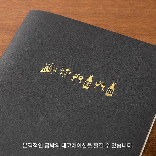 FOIL TRANSFER STICKER - Celebratory Pattern