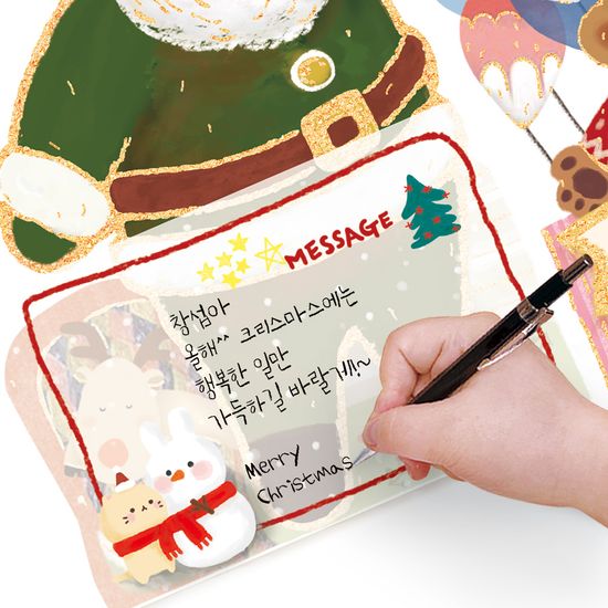 [FS41-2] 크리스마스 호두까기 인형 손들어 입체카드