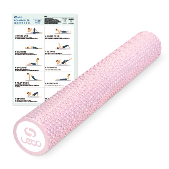 레토 EVA 폼롤러 60cm 필라테스 스트레칭 LFR-E60S