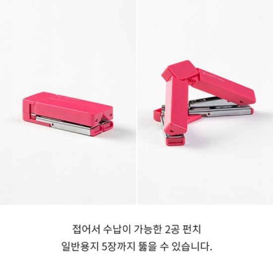 XS 컴팩트펀치 - 핑크