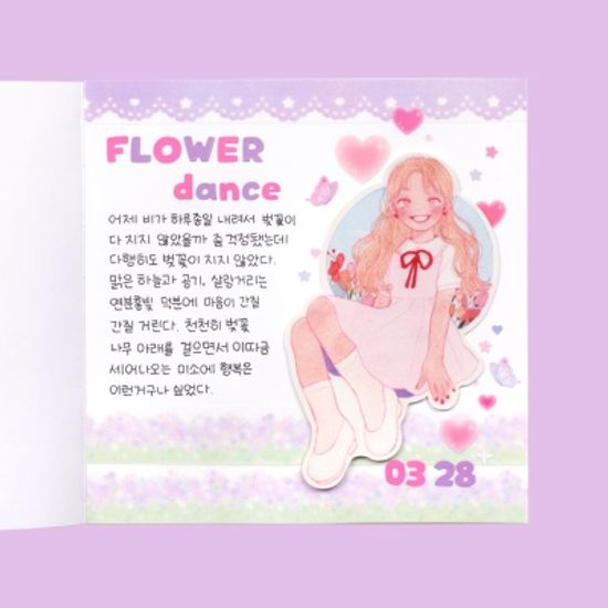 데코포켓 ABC 스티커 10종 SET