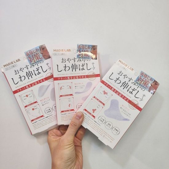 얼굴 미간주름 스티커(WD5EE49)