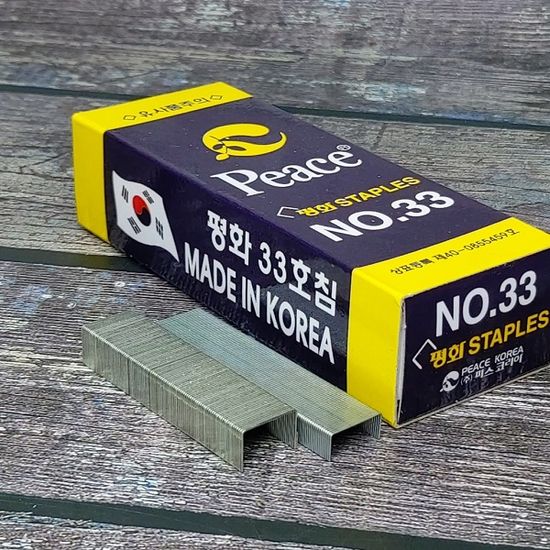 래피드 50매용 Super Strong 26/8+ 심/침 1000pcs 1통