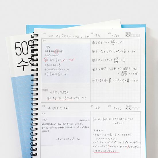 오답 아카이브 학습노트