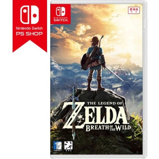 Switch 젤다의 전설 야생의 숨결 한글판
