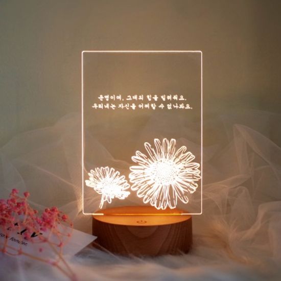 문구제작 해바라기 터치형 무선 LED 무드등