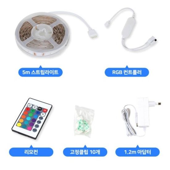 붙이는조명 LED간접조명 침대조명 커튼박스조명 