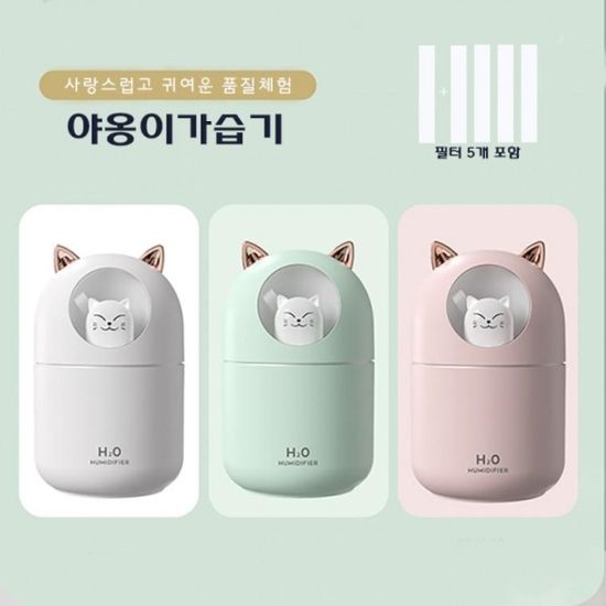 필터 야옹이 가습기 A205 필터