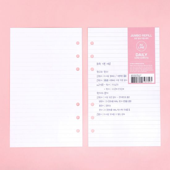 워너디스 A6 6공 점보 리필 6mm 라인 내지