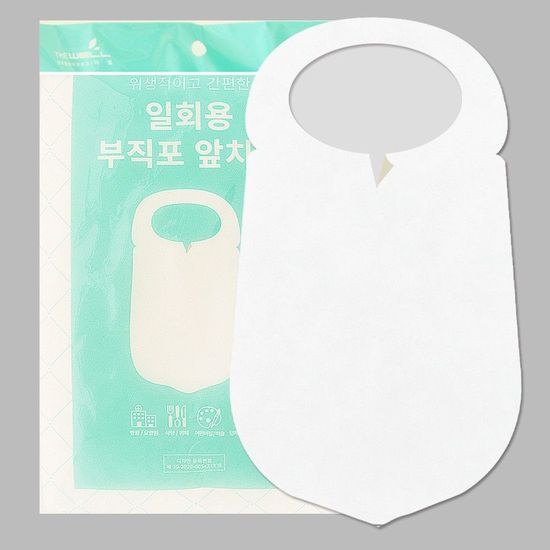 일회용 부직포 앞치마 50매입(WF9D47B)