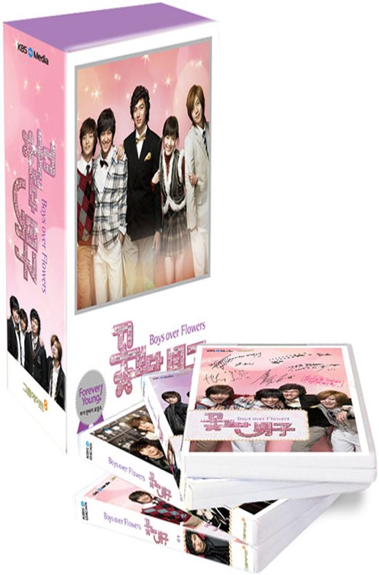 꽃보다 남자: 보급판 [KBS 드라마]