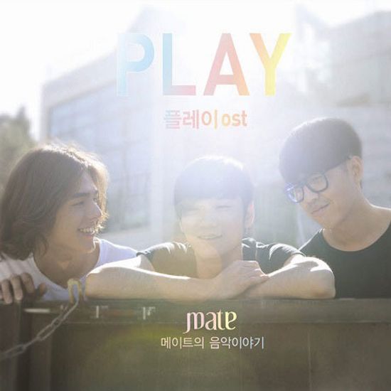 플레이: 본격음악영화 [PLAY]