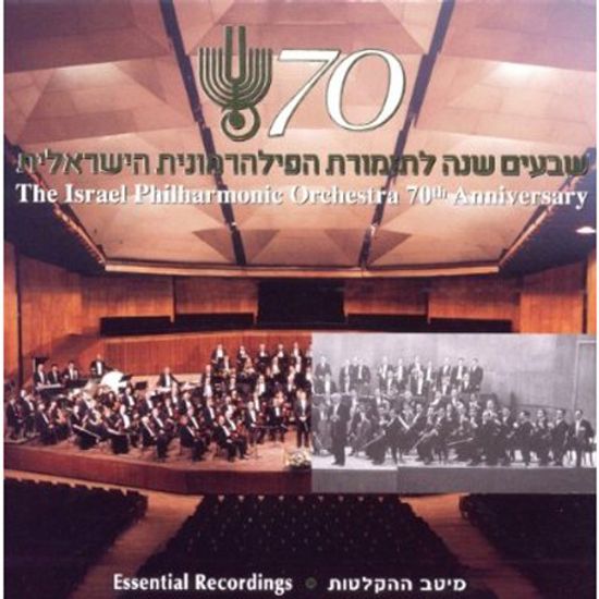THE ISRAEL PHILHARMONIC ORCHESTRA 70TH ANNIVERSARY