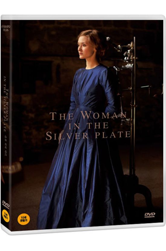 은판위의 여인 [LE SECRET DE LA CHAMBRE NOIRE]