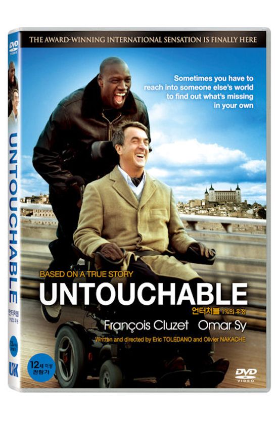 언터처블: 1%의 우정 [UNTOUCHABLE]