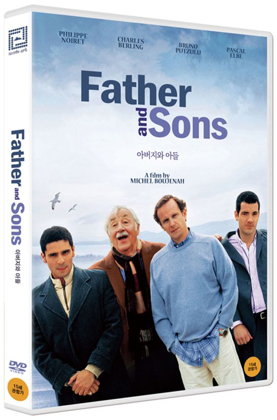 필립 느와레의 아버지와 아들 [FATHER AND SONS]