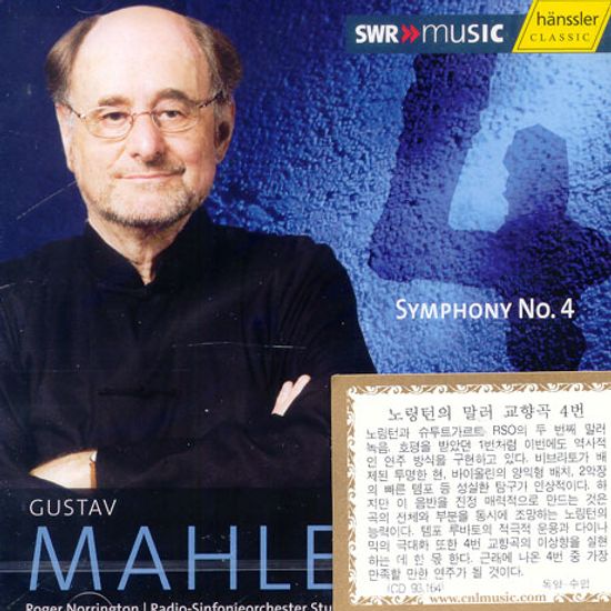 SMYPHONY NO.4/ ROGER NORRINGTON