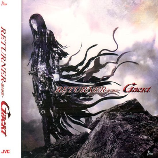 RETURNER: 闇の終焉 [야미노슈엔/ 어둠의 종언/ SINGLE]