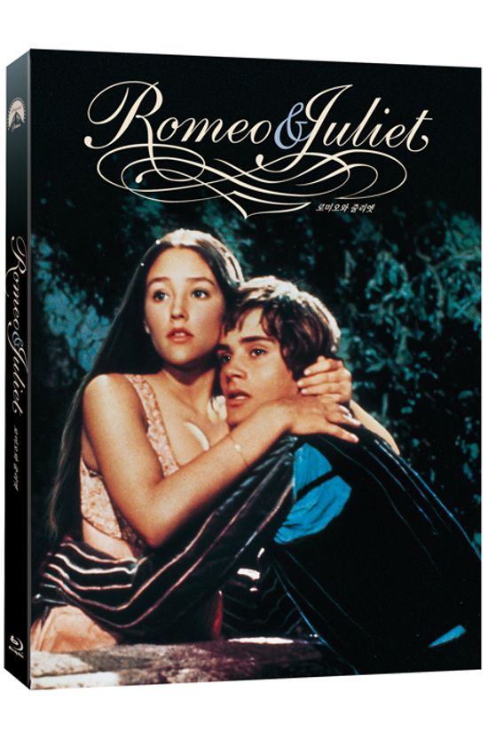 로미오와 줄리엣 [슬립케이스 한정판] [ROMEO AND JULIET]