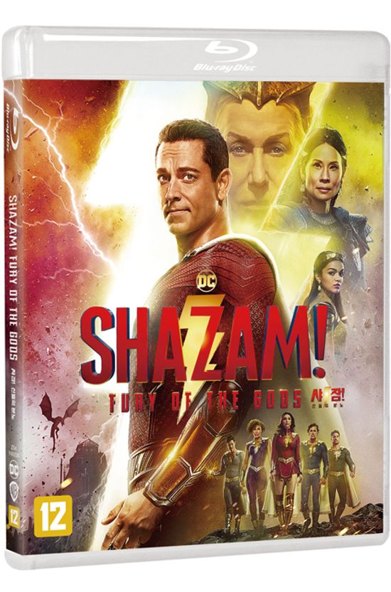 샤잠! 신들의 분노 [SHAZAM! FURY OF THE GODS]