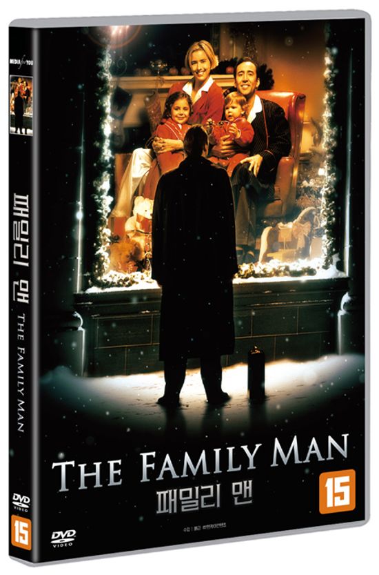 패밀리 맨 [THE FAMILY MAN]