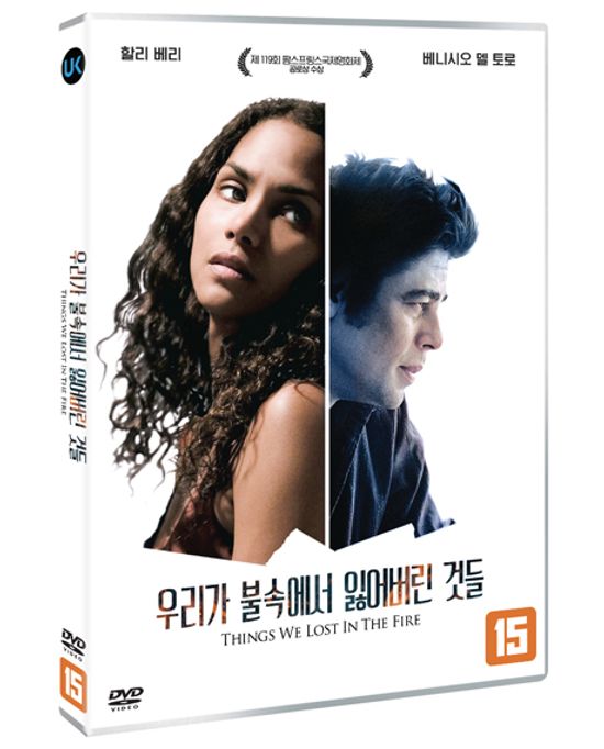 우리가 불속에서 잃어버린 것들 [THINGS WE LOST IN THE FIRE]
