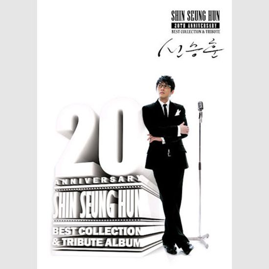 20TH ANNIVERSARY: BEST COLLECTION & TRIBUTE