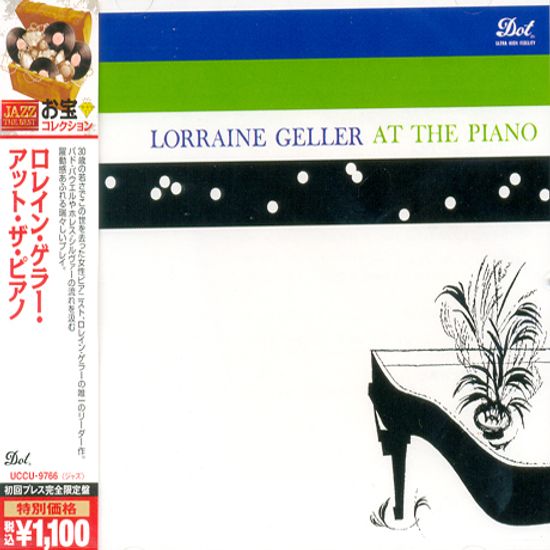 AT THE PIANO [JAZZ THE BEST]