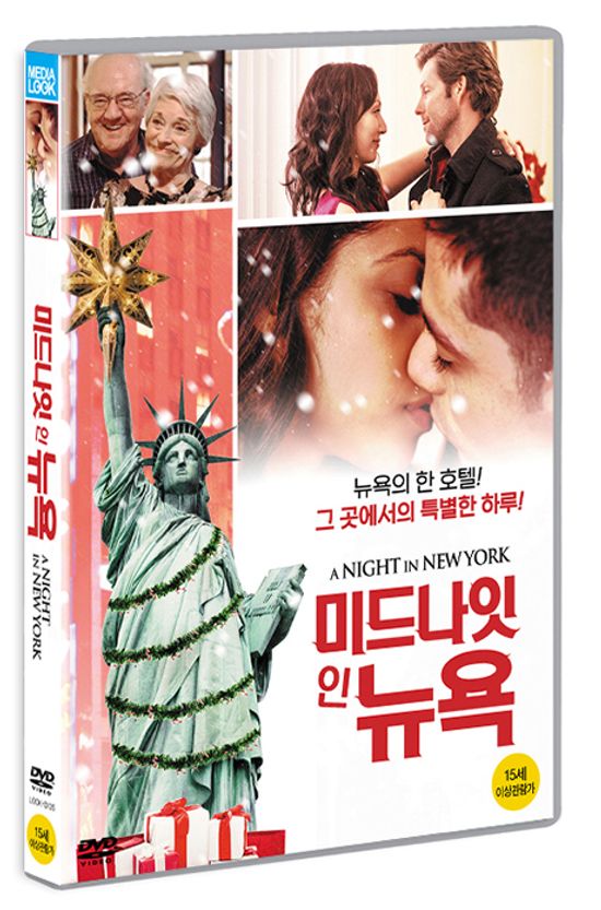 미드나잇 인 뉴욕 [A NIGHT IN NEW YORK]