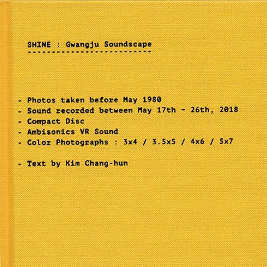 광주 사운드스케이프: 김창훈 [GWANGJU SOUNDSCAPE]