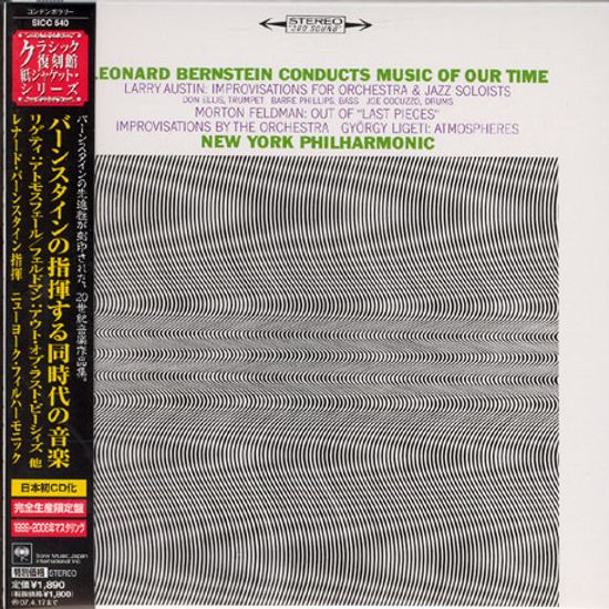 LEONARD BERNSTEIN CONDUCTS MUSIC OF OUR TIME [LP SLEEVE]