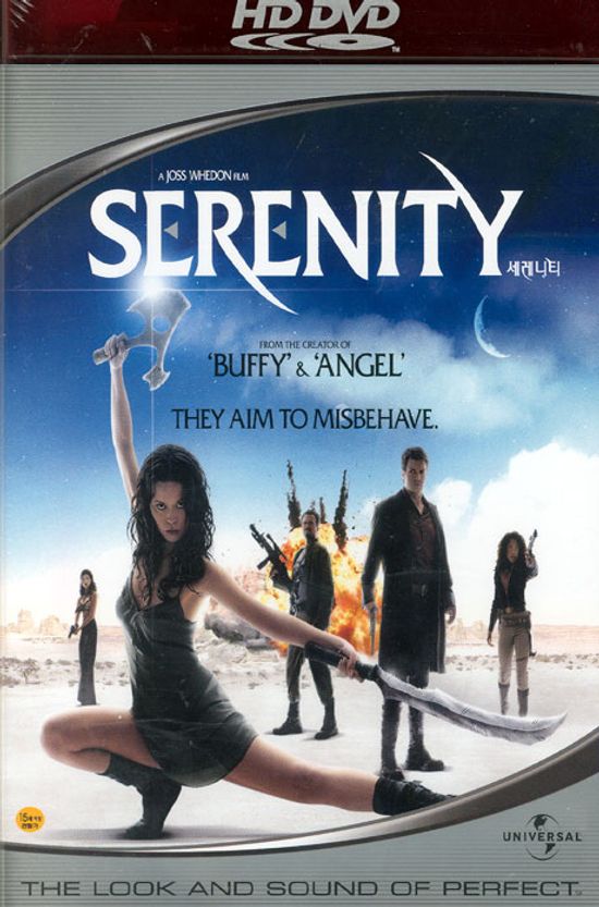 세레니티 [SERENITY] [HD 전용플레이어 사용]