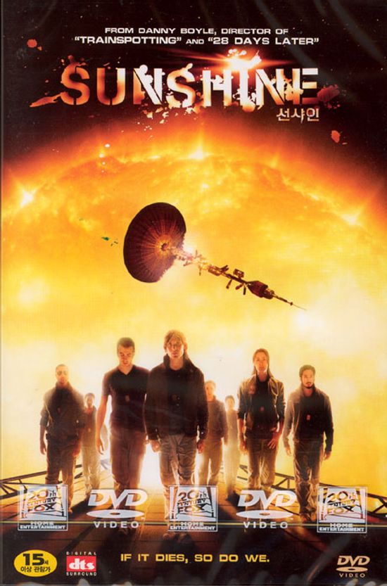 선샤인 [SUNSHINE] [12년 5월 폭스 가정의 달 할인행사]