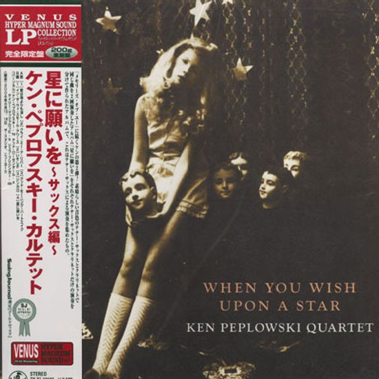 WHEN YOU WISH UPON A STAR [200G LP]